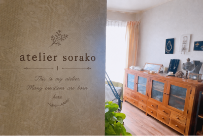 atelier